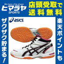 アシックス asics バレーボール シューズ レ