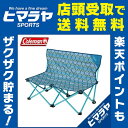 コールマン Coleman アウトドアチェア ファ