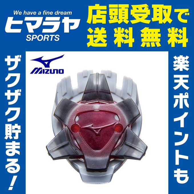 ミズノ MIZUNOゴルフIG4fスパイク 14個入り51GU160001
