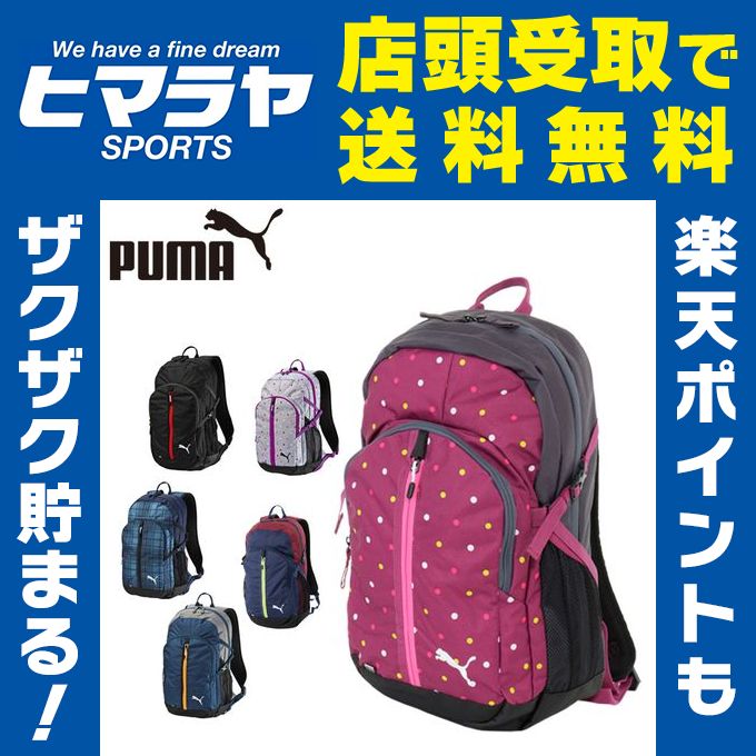 v[} PUMA obNpbN AybNXobNpbN 73758