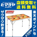 コールマン Coleman アウトドアテーブル 大