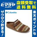 コロンビア Columbia サンダル メンズ レ