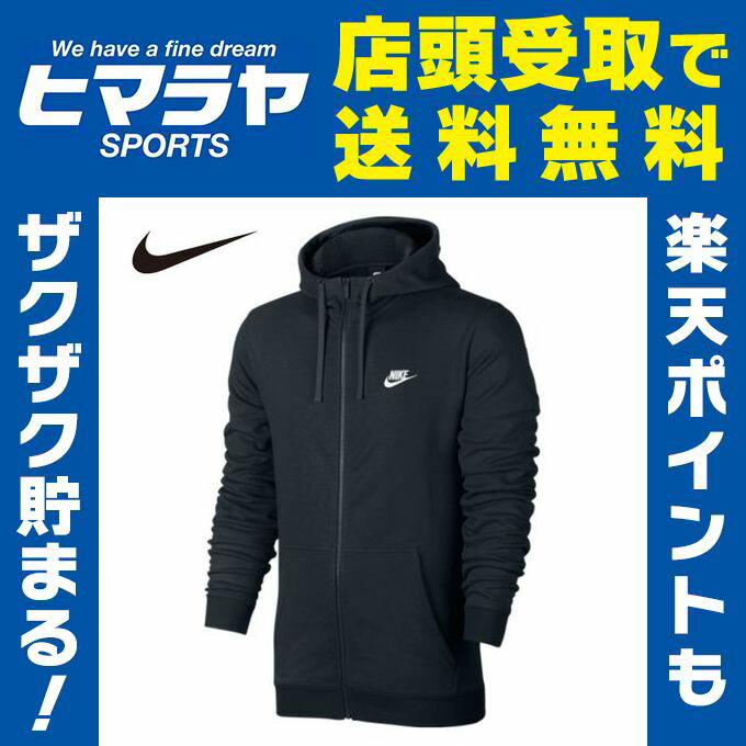 iCL NIKE XEFbgWPbg Y t`e[ tWbv t[fB804392-0102016XEFbgW[W