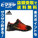 【クリアランス】 アディダス adidasスニーカー ジュニアシューズKIDS アディダスファイト EL 3 KCEL76キッズ 子供 男の子 女の子 こども 靴 運動靴 運動会