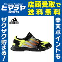 【クリアランス】 アディダス adidasスニーカー ジュニアシューズKIDS アディダスファイト EL 3 KCEL76キッズ 子供 男の子 女の子 こども 靴 運動靴 運動会
