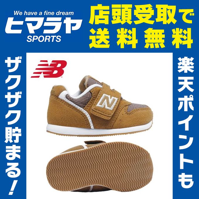 j[oX new balanceXj[J[ LbYV[YFS996GWIxr[ LbY WjA q j̎q ̎q JWA qC xr[C xN }WbN