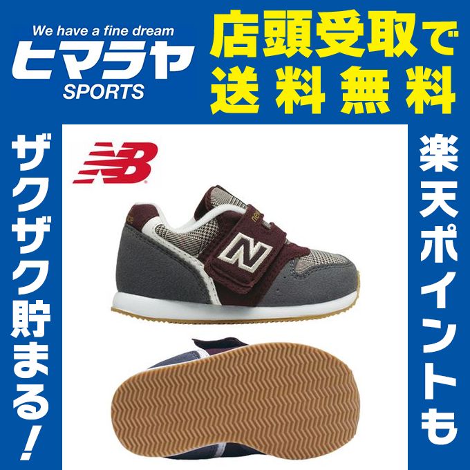 j[oX new balanceXj[J[ LbYV[YFS996GYIxr[ LbY WjA q j̎q ̎q JWA qC xr[C xN }WbN