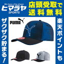 プーマ PUMA ゴルフ メンズ GO TIME キャップ ...