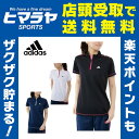 アディダス adidas ハーフジップ 半袖シャツ レディース HM HZ S/S TEE EMI69