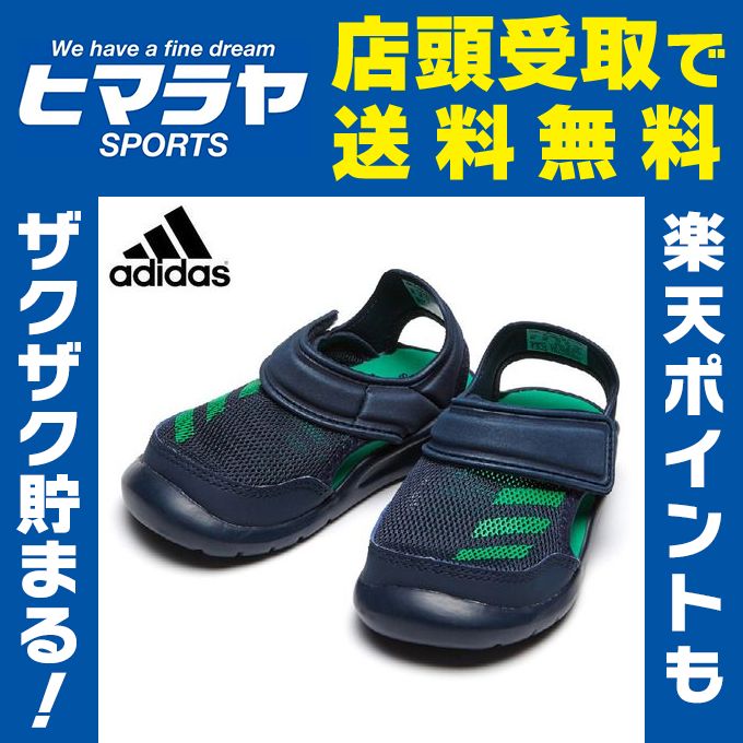 アディダス adidasストラップサンダル ジュニアBABY FortaSwim IBEI50 BA9375