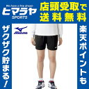 ミズノ MIZUNO バレーボールウェア レディース ハーフパンツ V2MB7212