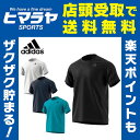 アディダス adidas 機能ウェア メンズ D2