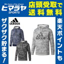 アディダス adidas スウェットジャケット メンズ M ESSENTIALS CAMO ライトスウェットパーカー 裏毛 DJP51