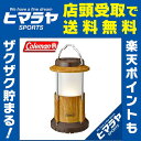コールマン Coleman LEDランタン バッテ