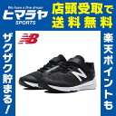 ニューバランス new balance ジュニア シューズ Kids PREMUS B KXPREMBY