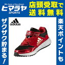 アディダス adidas ランニングシューズ ジュニア KIDS アディダスファイト EL K EFR87 CP9741