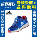 アディダス adidas ランニングシューズ ジュニア KIDS アディダスファイト EL K EFR87 CP9742
