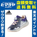 アディダス adidas ランニングシューズ ジュニア KIDS アディダスファイト EL K EFR87 CP9745