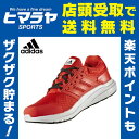 アディダス adidas ランニングシューズ メンズ Galaxy 3 KDV76 BA8196