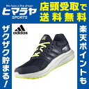 アディダス adidas ランニングシューズ メンズ Galaxy 3 KDV76 BA8197