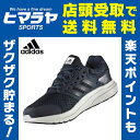 アディダス adidas ランニングシューズ メンズ Galaxy 3 KDV76 BB6388