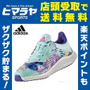 アディダス adidas ランニングシューズ ジュニア KIDS FortaRun K GFX BED42 BY9002