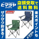 コールマン Coleman アウトドアチェア リゾ
