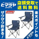 コールマン Coleman アウトドアチェア リゾ