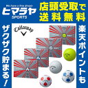 キャロウェイ Callaway ゴルフボール 1ダ
