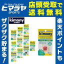 キモニー KIMONYテニス 振動止めクエークバスターKVI205