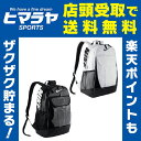 ナイキ NIKE バックパック オールデイPU BA4981...