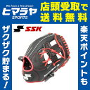 エスエスケイ SSK野球 少年軟式グラブ低学年向けグラブ 9020 ジュニアSMJG6414ジュニア 少年 軟式 軟式グローブ グローブ 子供用 小学生 オールラウンド