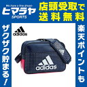 アディダス adidas エナメルバッグ ショルダーS BI...