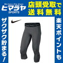 ナイキ NIKE コンプレッション インナー 7分丈 メンズ NP クール コンプレッション 3/4 タイツ703083-091