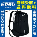 ナイキ NIKE バックパック Alpha Adapt Re...