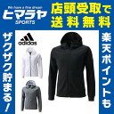 【クリアランス】 アディダス adidas トレーニング ウ...