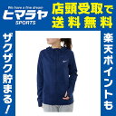 ナイキ NIKE フルジップジャケット レディース FDRYフルジップフードジャケット 851889-429