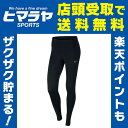 ナイキ NIKEランニングウェア レディースパワーランニング...