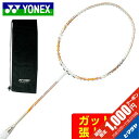 【1000円クーポン 11/25(水)10:00〜27(金)...