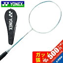 【500円クーポン 11/25(水)10:00〜27(金)2...
