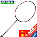 【500円クーポン 11/25(水)10:00〜27(金)2...