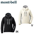 モンベル（mont-bell） トレッキングジャケット（レディース） パウダーシェッド パーカ Women’s 1106498【防寒WJK】