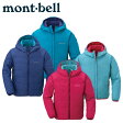 モンベル（mont-bell） トレッキングジャケット（ジュニア） サーマラップ パーカ Kid’s 1101451