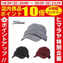 スポ魂ですが何か 17年10月