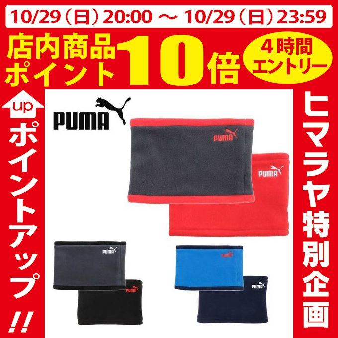 yGg[P10{@10/29@20F00?23F59zv[} PUMAANZT[o[Vu lbNEH[}[ WjA053124