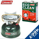 コールマン Coleman シングルバーナー スポーツスター2 508A700J + エコクリーン1L 170-6759 お買い得2点セット