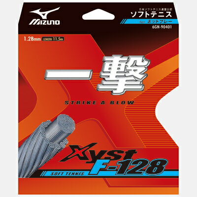 MIZUNO(ミズノ)　軟式テニスガット　ジスト F-128（ネットプレイタイプ） 6GN90401