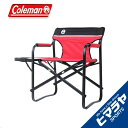 コールマン アウトドアチェア サイドテーブルデッキチェアST レッド 2000017005 colem