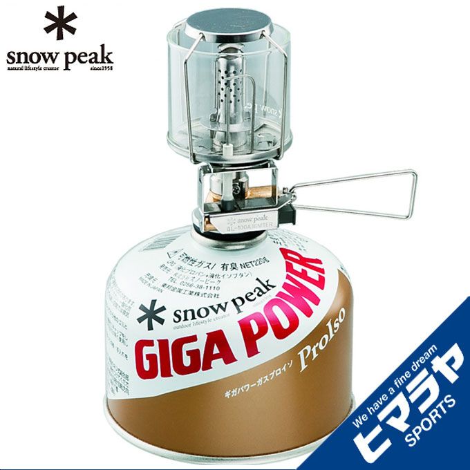 【楽天市場】スノーピーク（snow peak）ギガパワー ランタン天 オートGL-100A：ヒマラヤ楽天市場店
