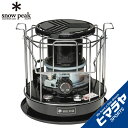 【期間限定5%OFFクーポンでお得にお買い物】スノーピーク ...
